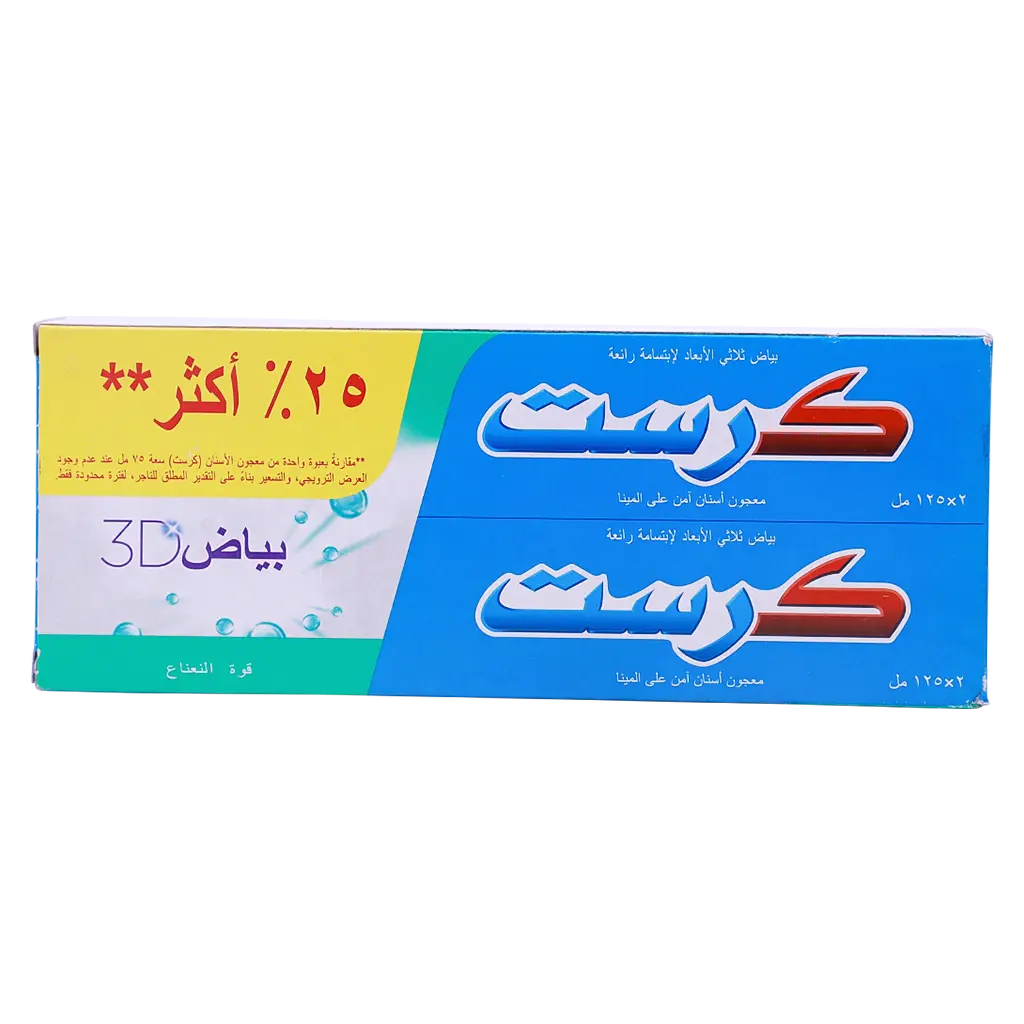 Crest Toothpaste 3D White Extreme Mint 2 X 125 ml +25% Free - view 2