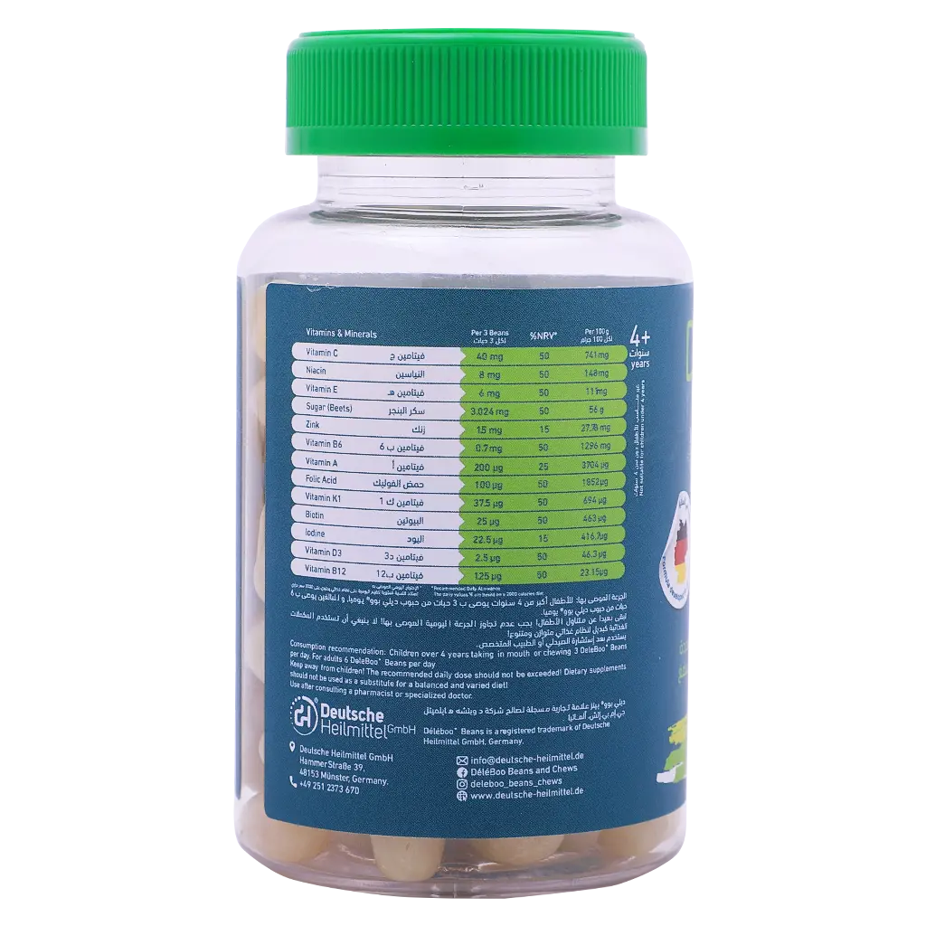 Deleboo Multivitamin Beans  Zinc & Iodine Green Apple Flavor  90 Pcs - view 3
