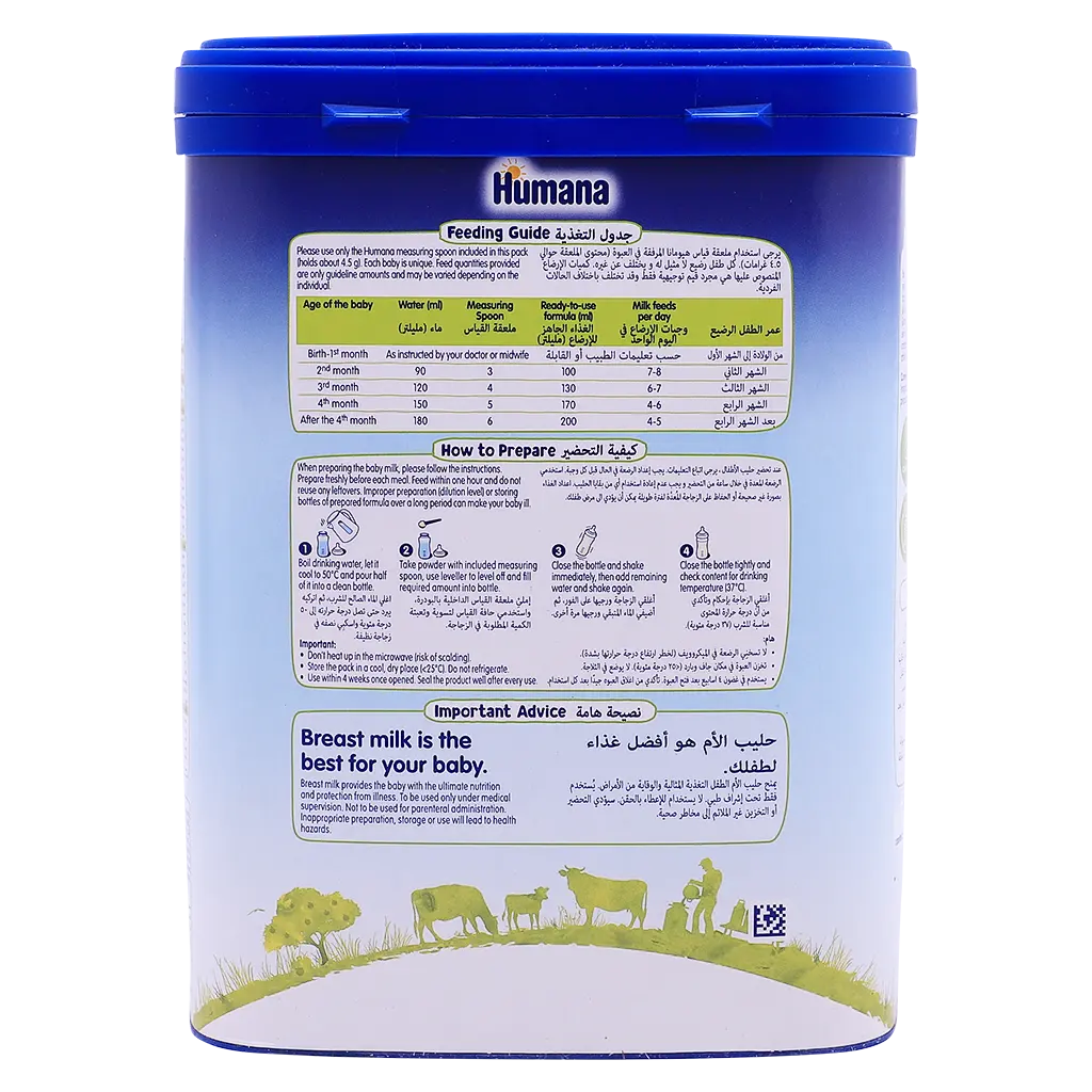 Humana  Baby Milk Stage 1 800  gm - view 3