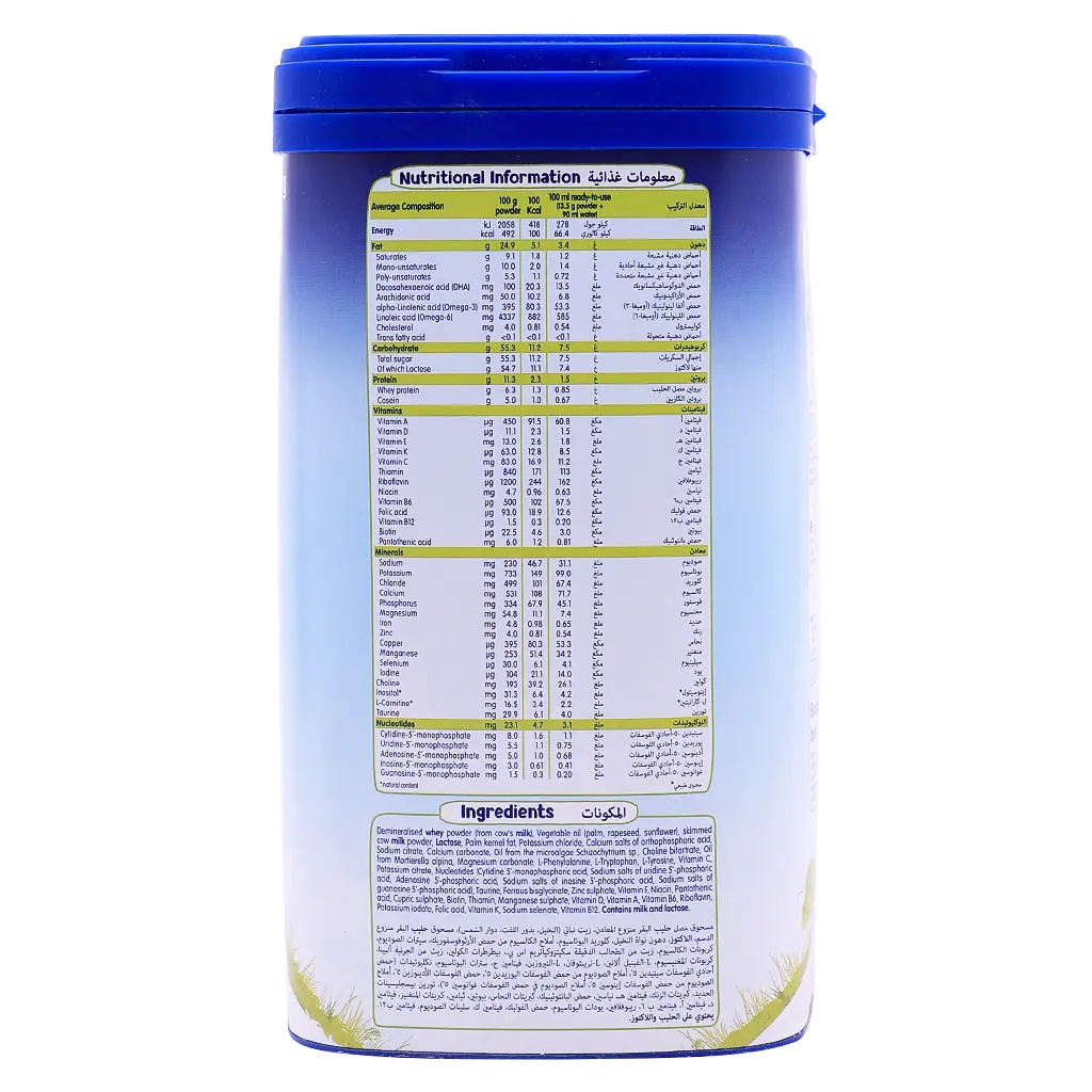 Humana  Baby Milk Stage 1 800  gm - view 5