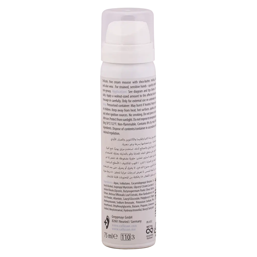Callusan Cream Mousse Hand 75 ml - view 2