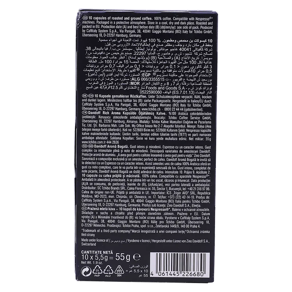 Davidoff Capsules Rich Aroma Espresso 55 Gm - view 3