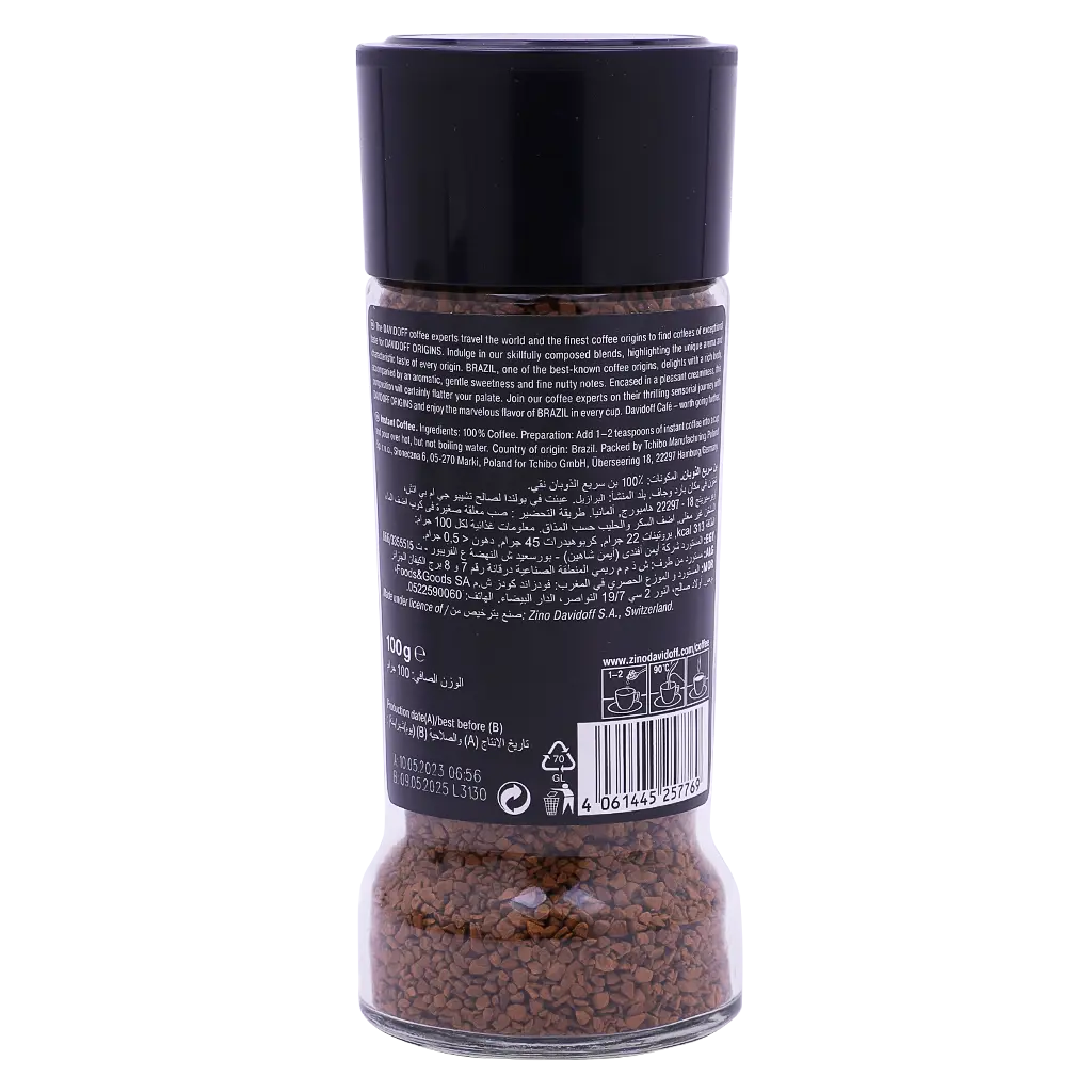 Davidoff Instant Coffee Brazil 90 gm - view 2