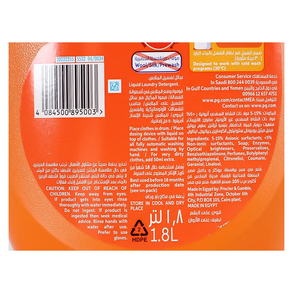 Tide Power Gel Liquid Regular 1.8L - view 3