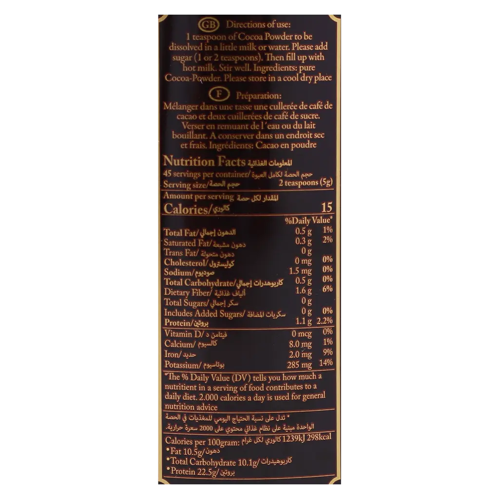 Hintz Cocoa Powder 227 gm - view 4