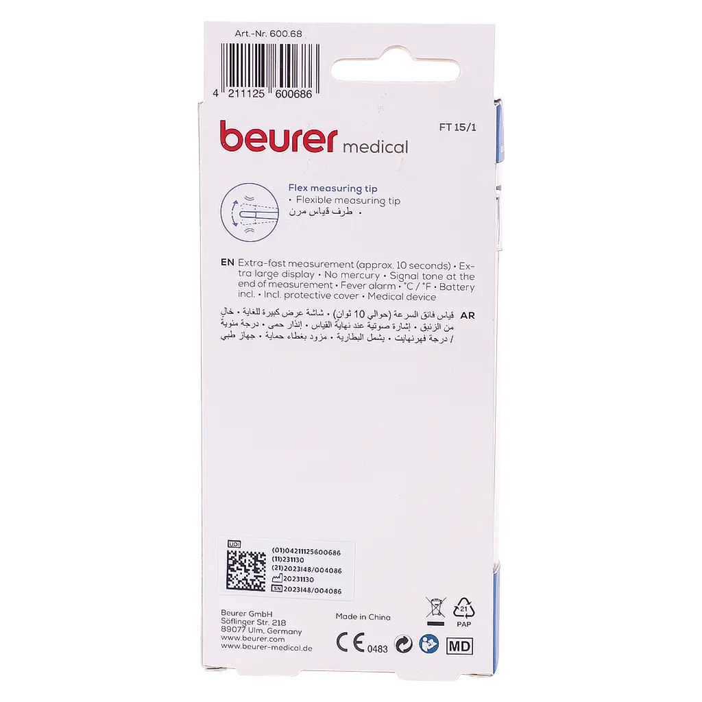 Beurer FT15 Instant Thermometer - view 3