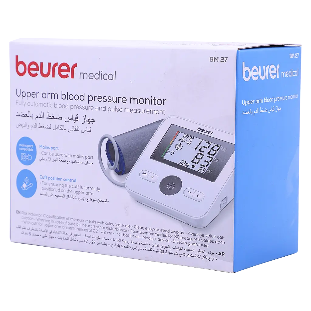 Beurer BM27 Blood Pressure Monitor - view 1