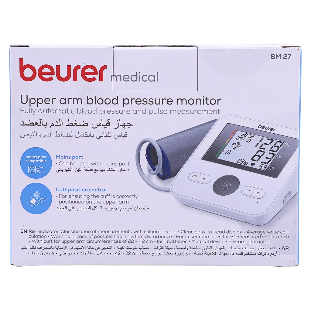 Beurer BM27 Blood Pressure Monitor - view 2