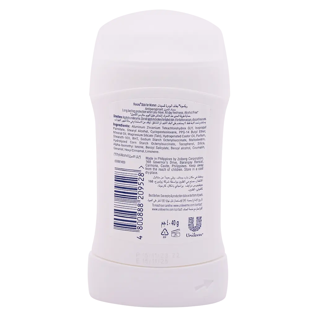 Rexona Deodorant Stick For Women Powder Dry 40 gm - view 2