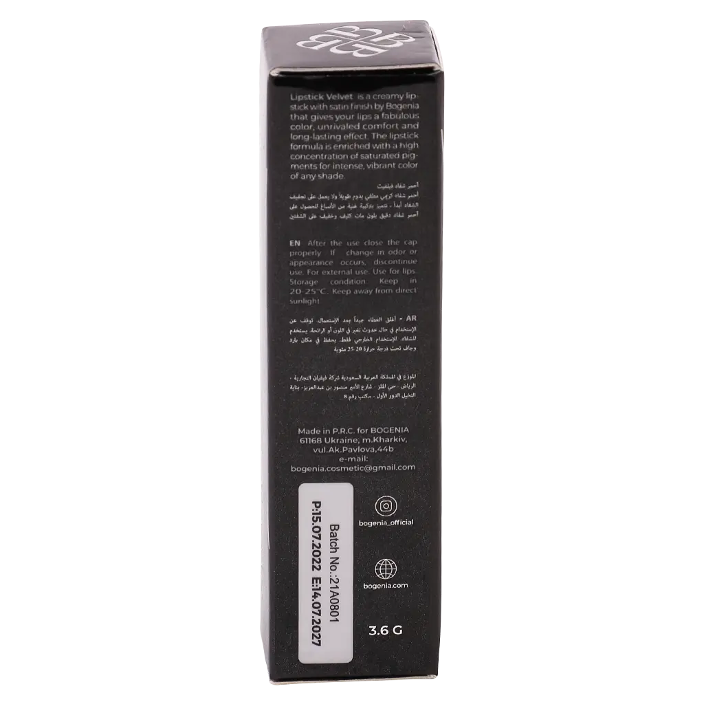 Bogenia Lipstick Velvet Milk Coffee - view 4