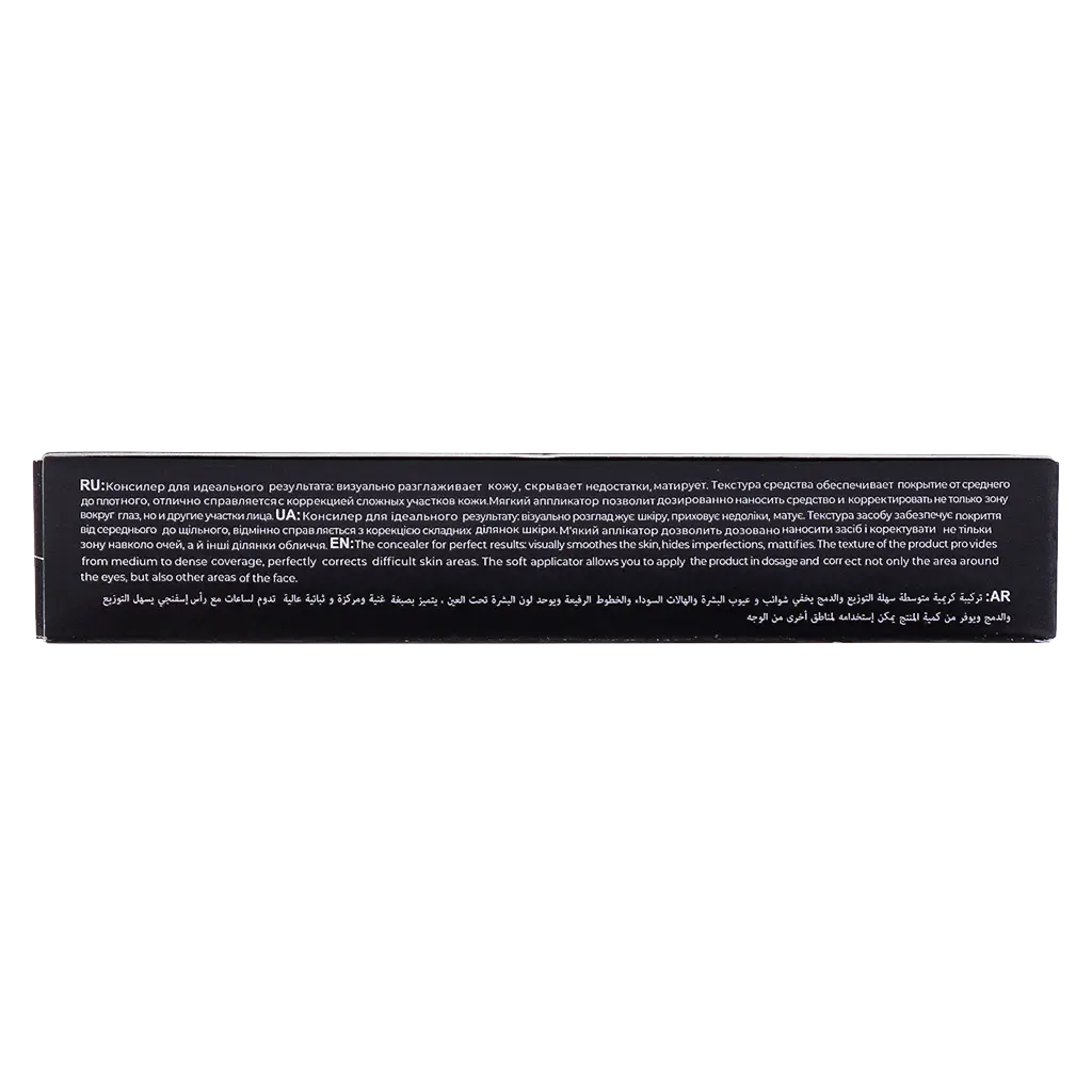 Bogenia Velvet Matte Concealer Beige - view 4