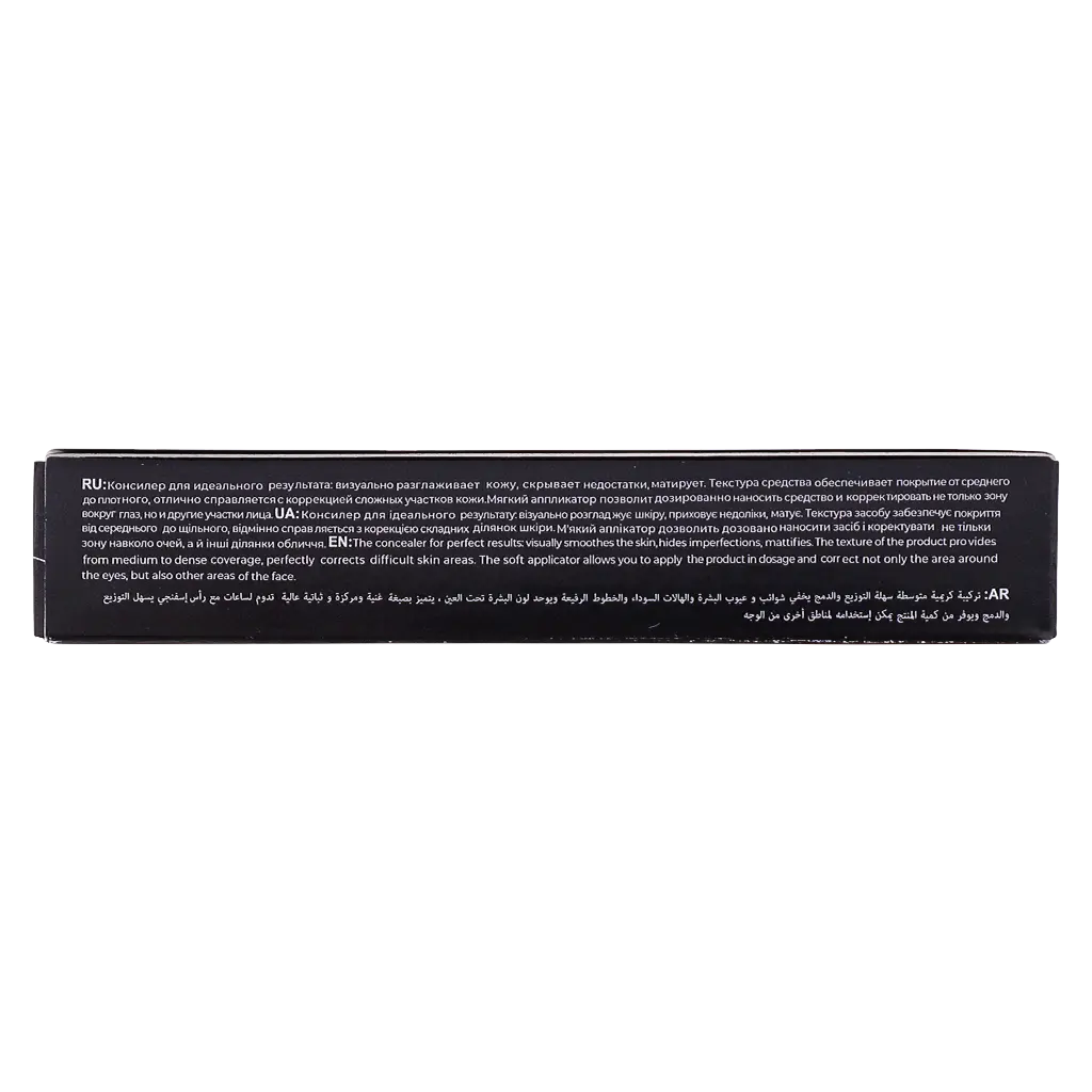 Bogenia Velvet Matte Concealer Dark Beige - view 4