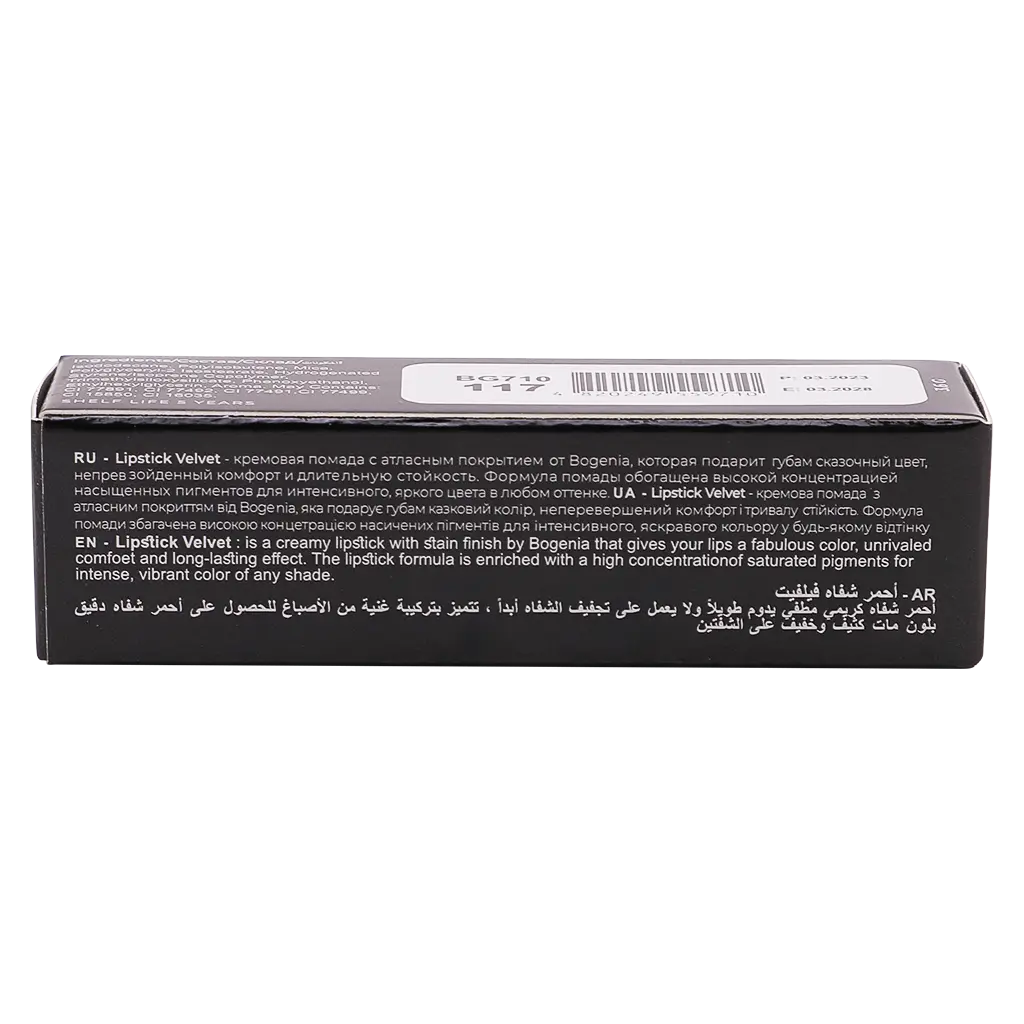 Bogenia Lipstick Velvet Terracotta - view 4