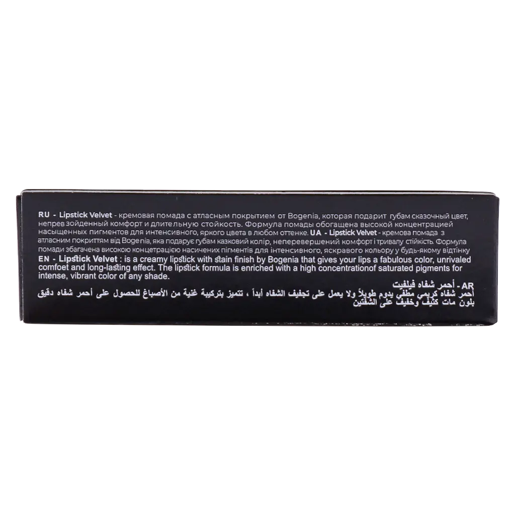 Bogenia Lipstick Velvet Cinnamon - view 4