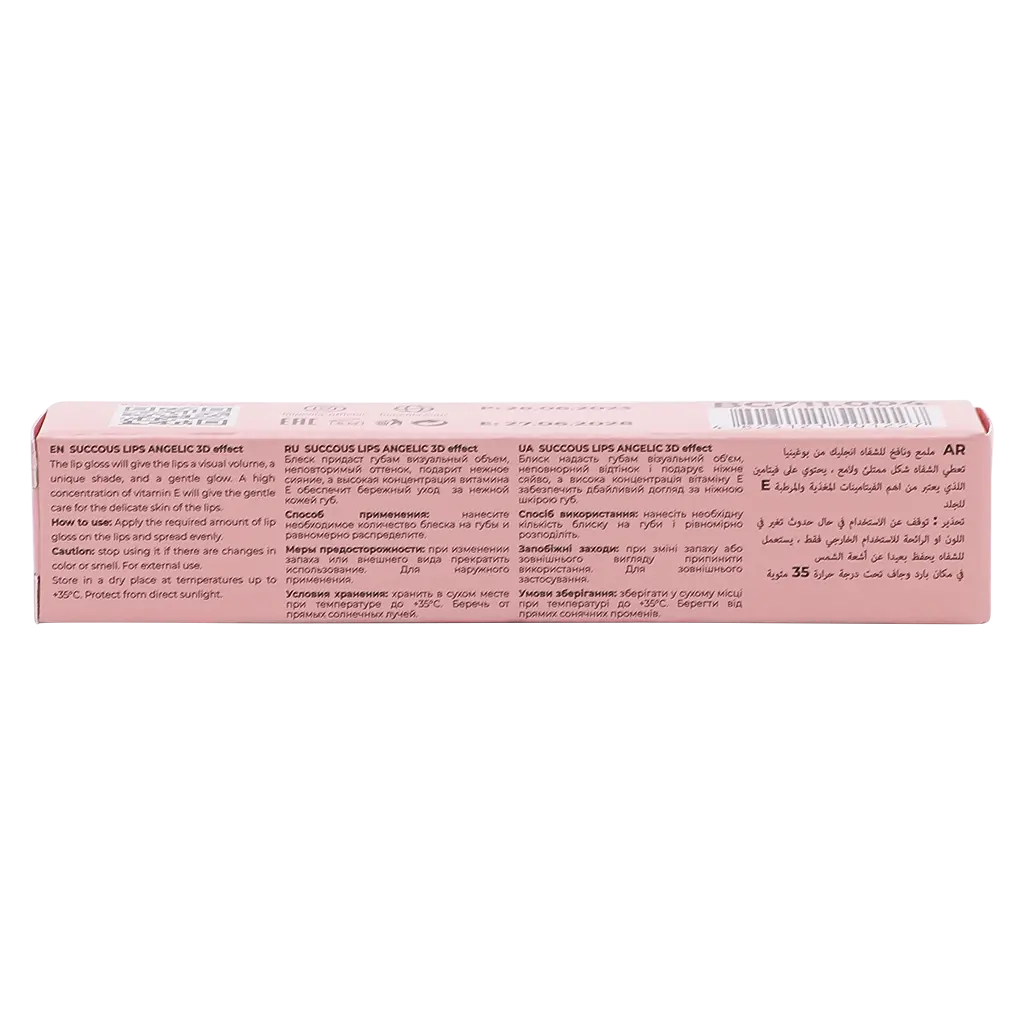 Bogenia Succous Lips Angelic 3D Effect Elegy  - view 4
