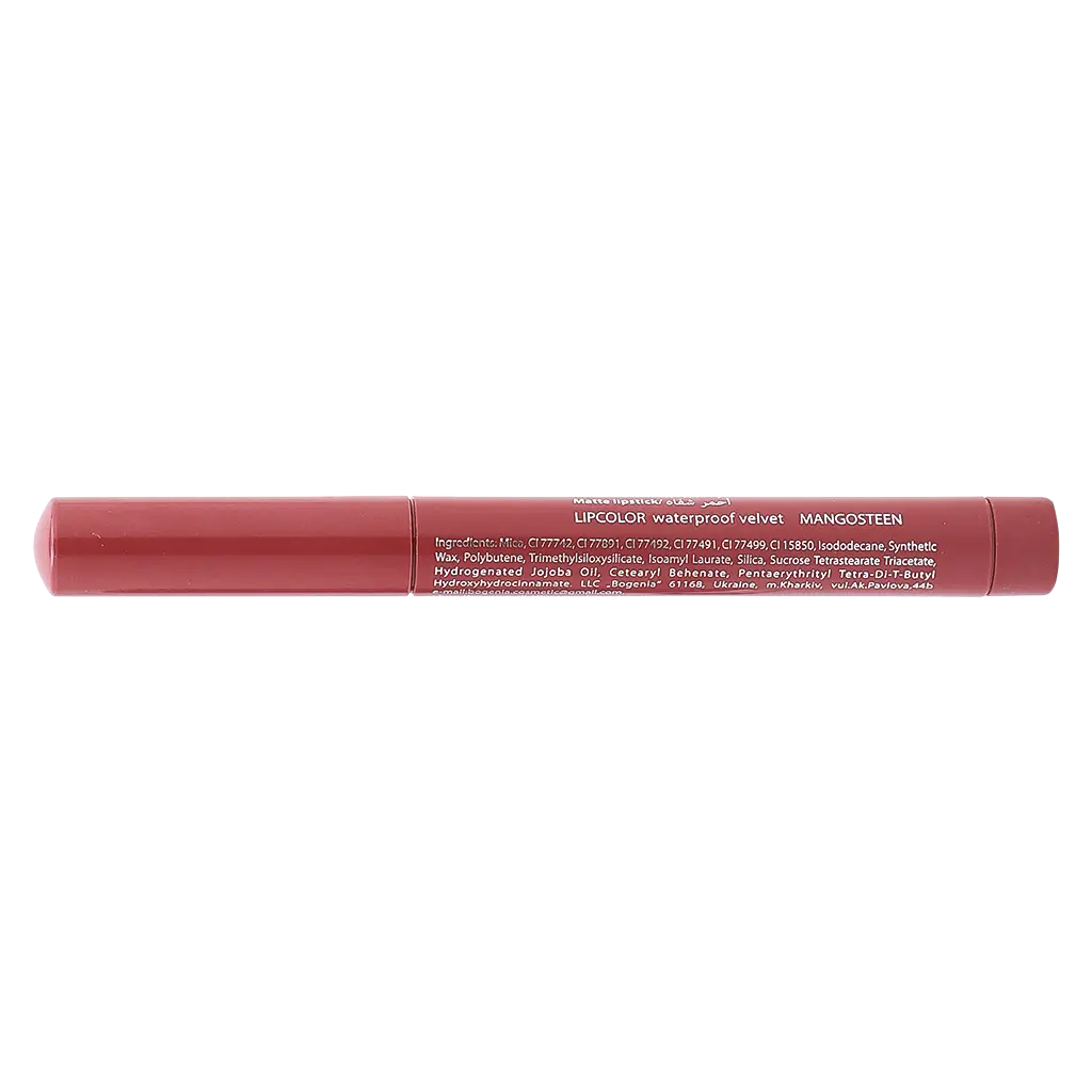 Bogenia Lipcolor Waterproof Velvet Mangosteen - view 3