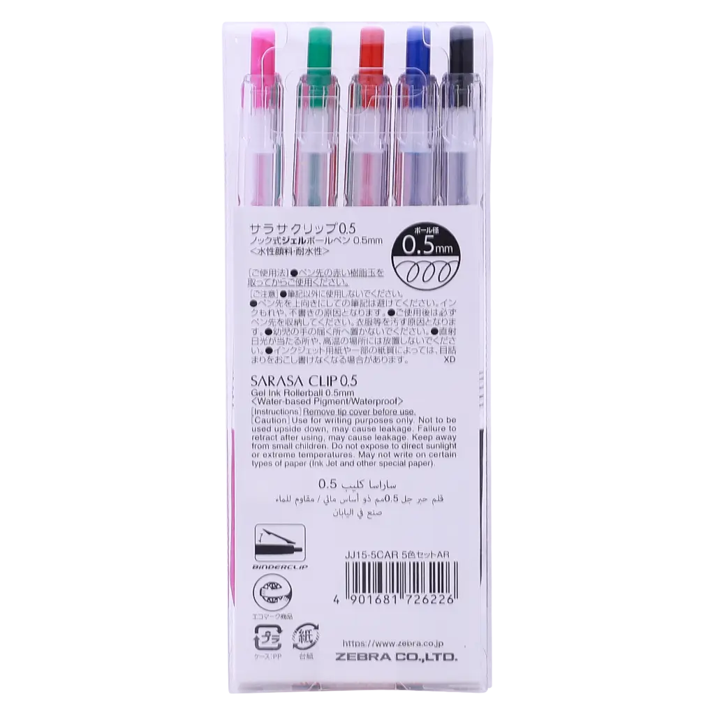 Zebra Sarasaclip 0.5 Set of 5 Assorted Color - view 2