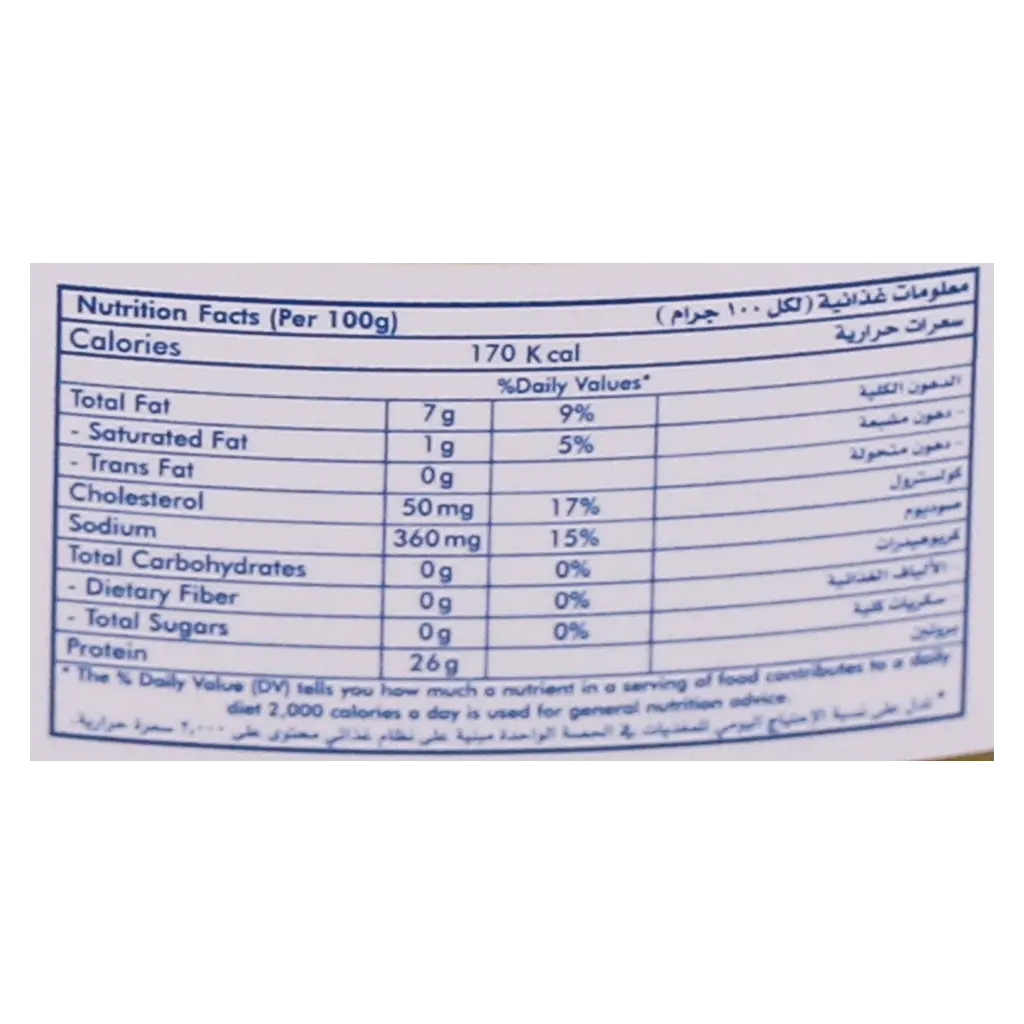 Botan Tuna Light Meat 185 gm - view 4