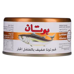 بوتان لحم تونا خفيف بالفلفل الحار 185 جم