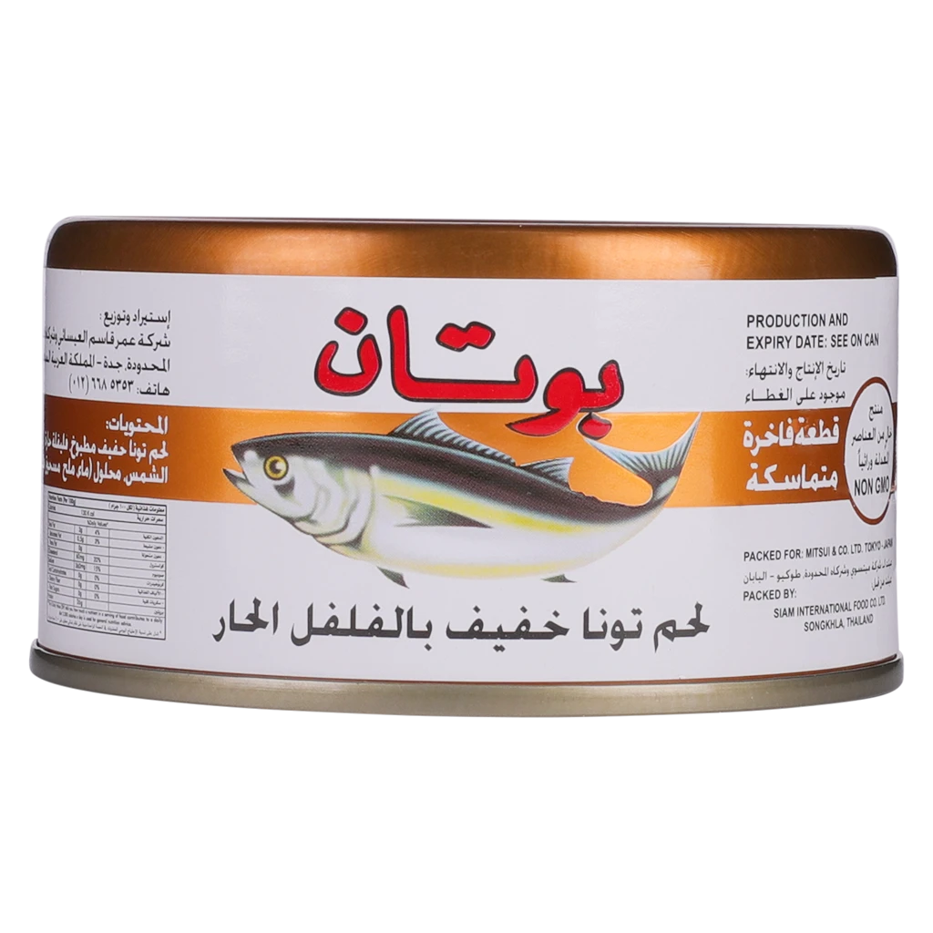 بوتان لحم تونا خفيف بالفلفل الحار 185 جم