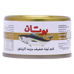Botan Tuna Light Meat In Olive Oil 90 gm