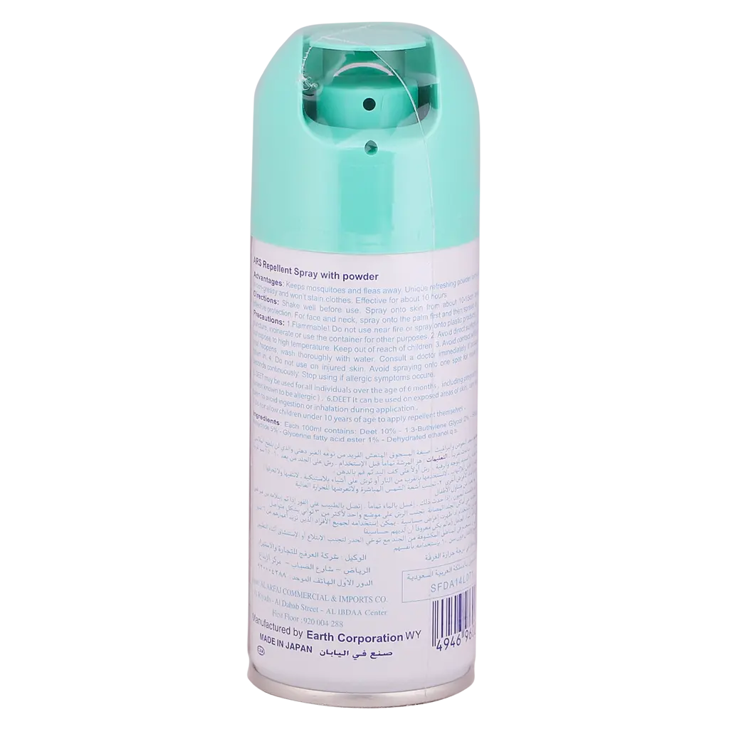 Ars Body Spray Protects Against Mosquitoes 100 ml - view 2