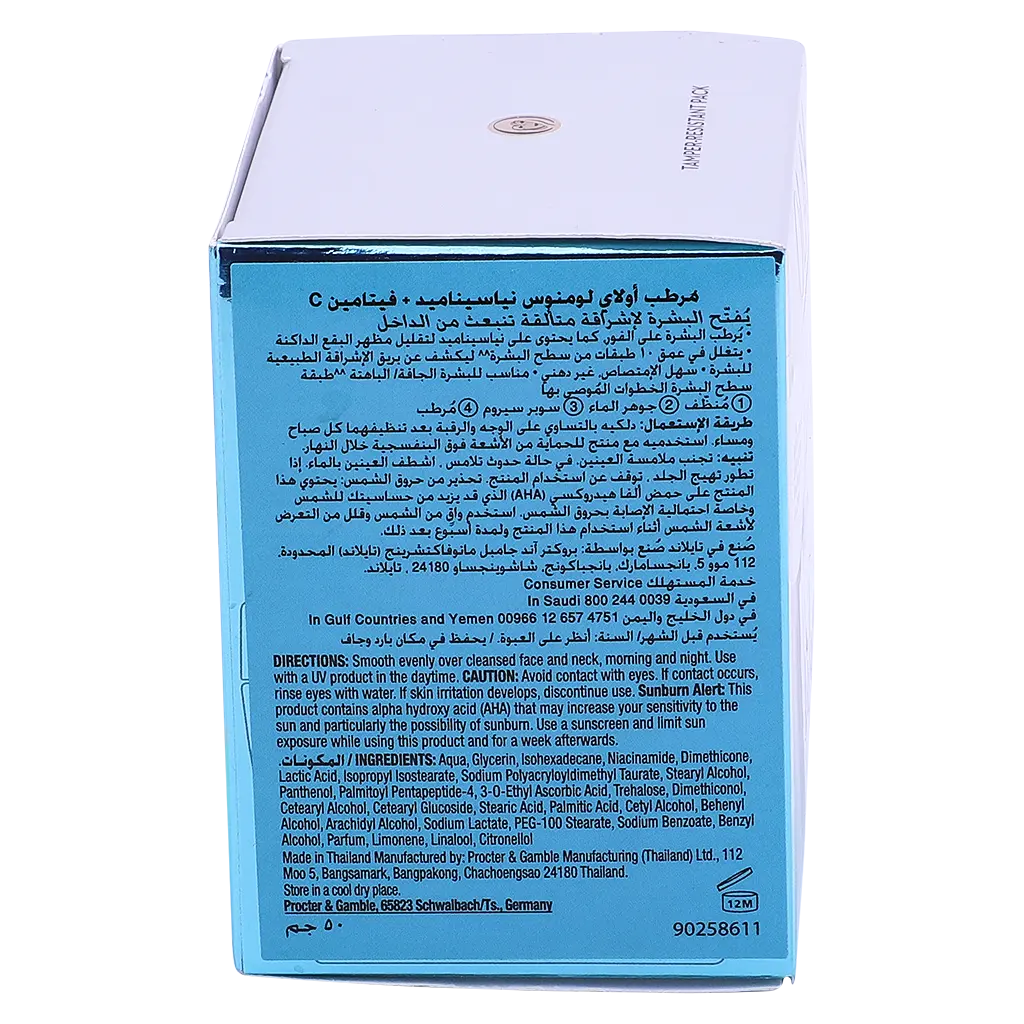 Olay Luminous Niacinamide + Vitamin C Face Moisturizer 50 gm - view 3