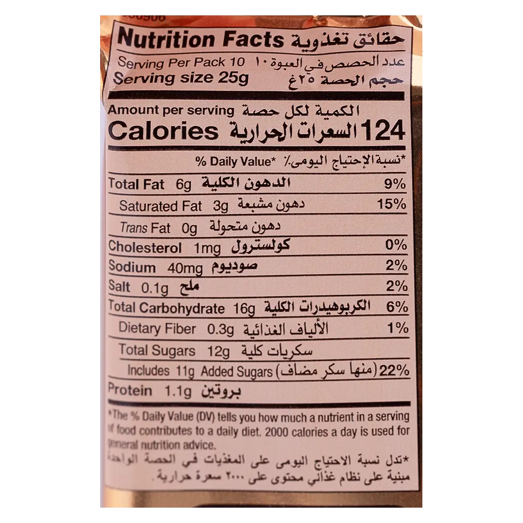 تويكس شوكولاتة 2 اصبع 5 حبات 46 جم - view 5