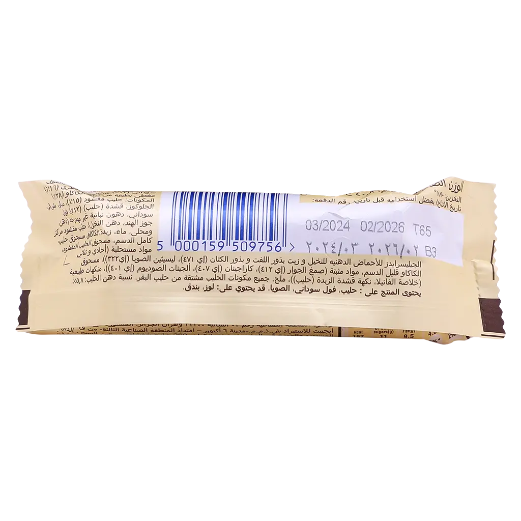 Snickers White Ice Cream Bar 40.8G - view 2