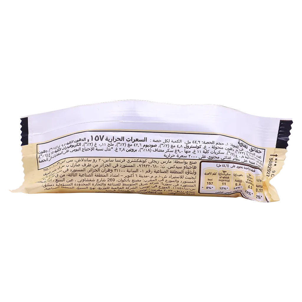 Snickers White Ice Cream Bar 40.8G - view 3