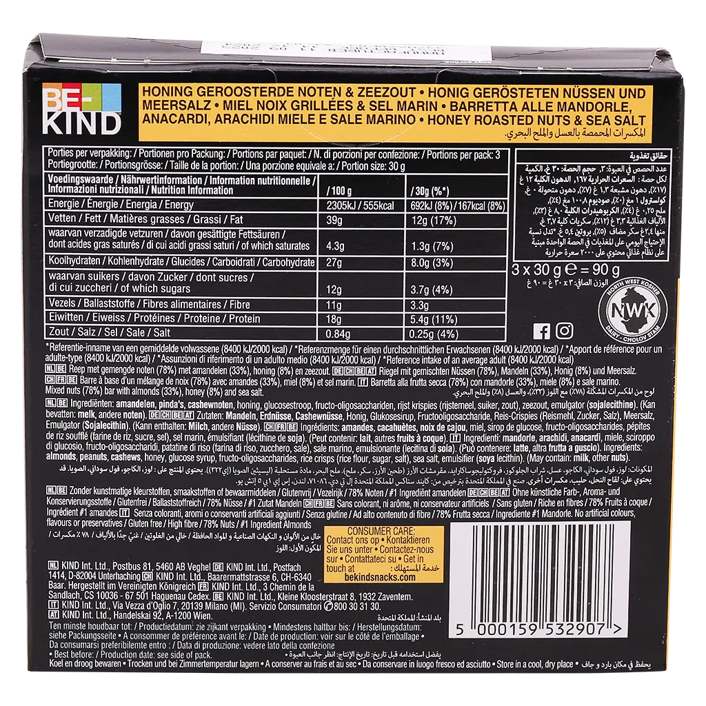 Be Kind Honey Roasted Nuts & Sea Salt Bar Pack 3 x 30gr  - view 3