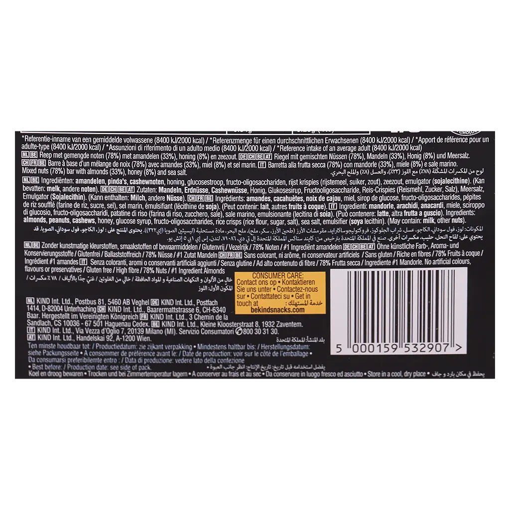 Be Kind Honey Roasted Nuts & Sea Salt Bar Pack 3 x 30gr  - view 5