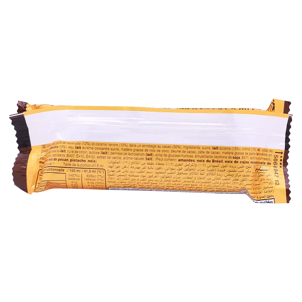 Snickers Creamy Ice Cream Bar 39 gm - view 3