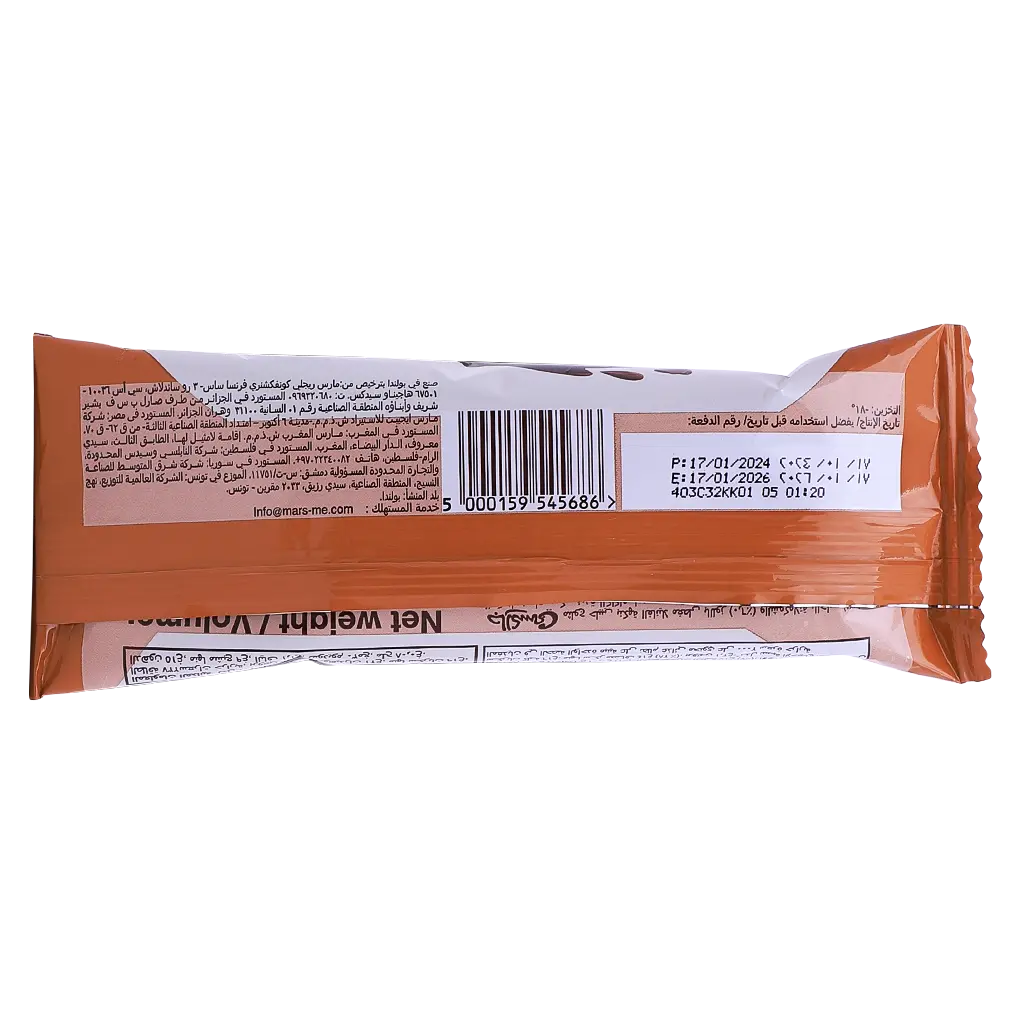 Galaxy Almond Ice Cream Stick 58 gm - view 2