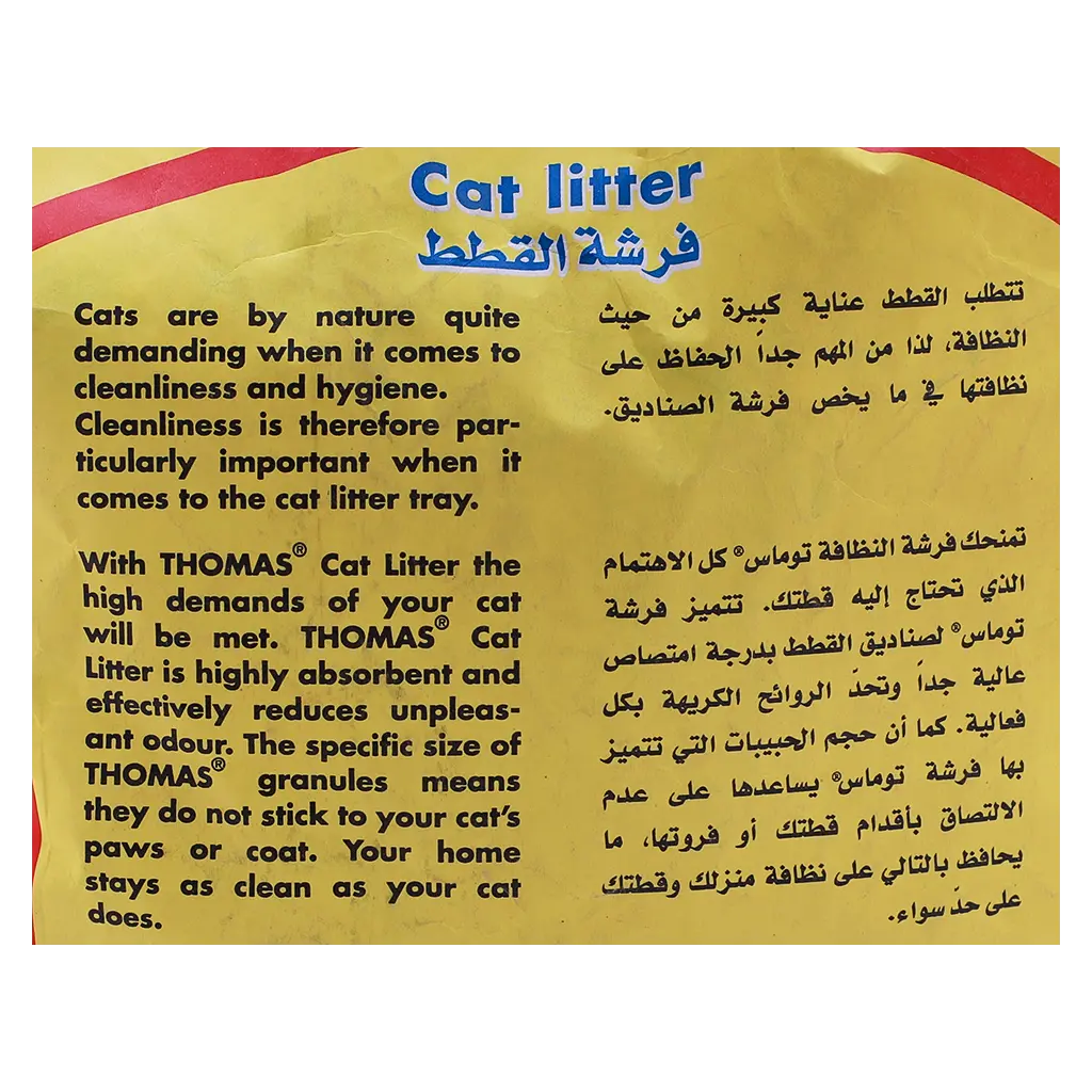 Thomas Cat Litter 10kg - view 3