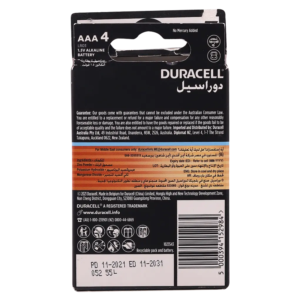 DURACELOptimum Batteries AAA 4 - view 3