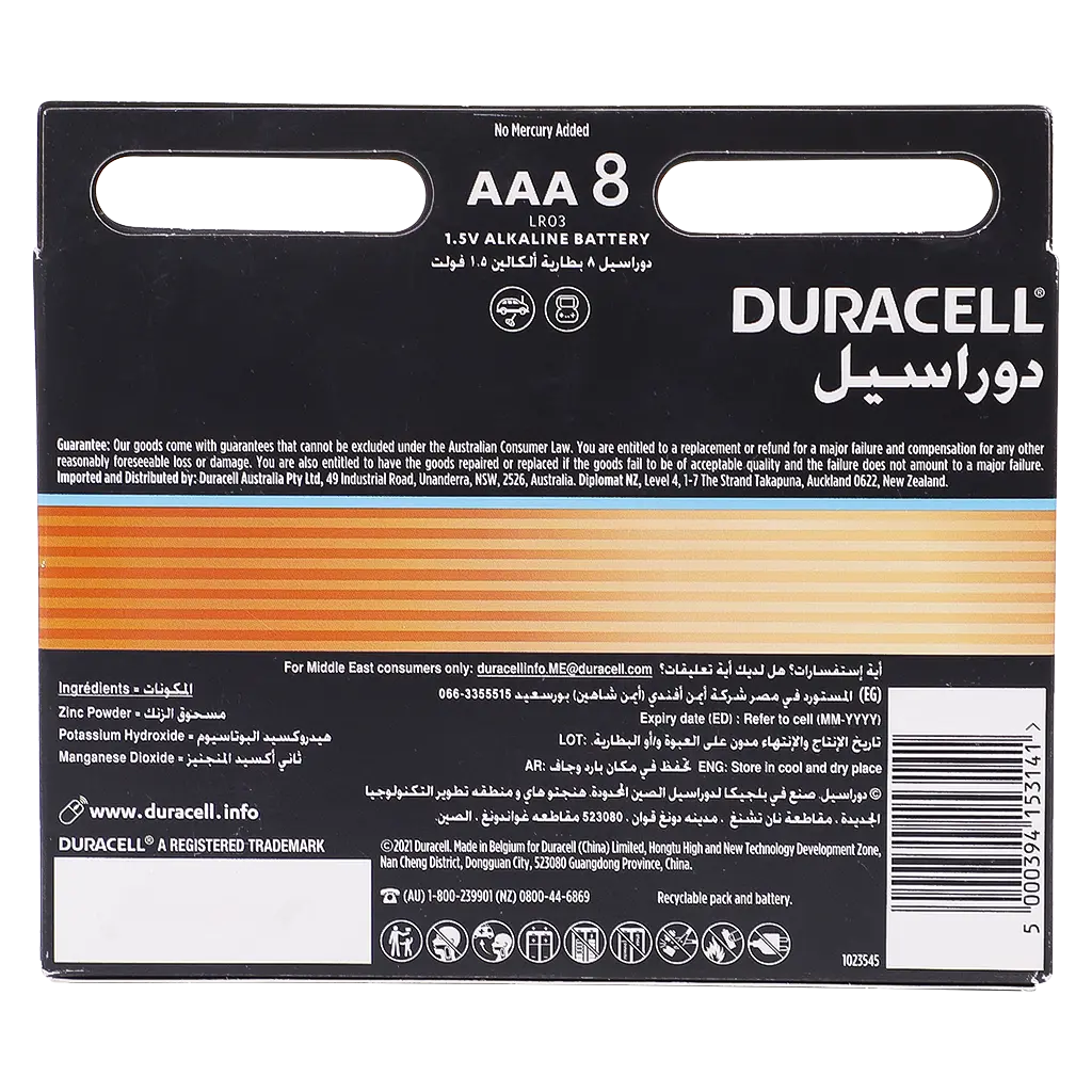 Duracell Optimum Batteries AAA 8 - view 4