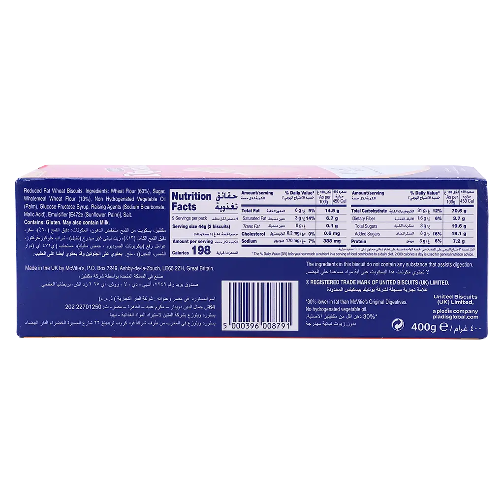 Mcvities Hobnobs Oat Biscuits 400 gm - view 3