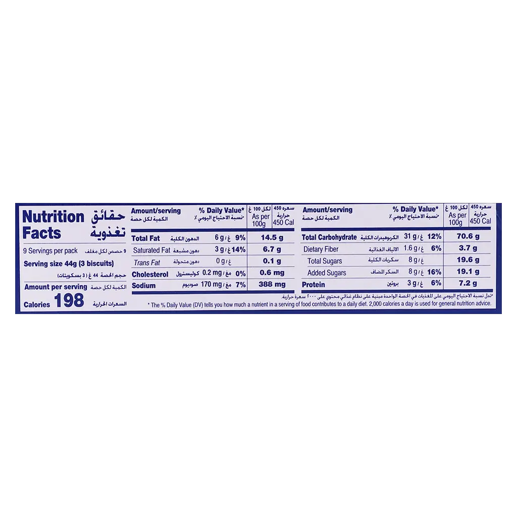 Mcvities Hobnobs Oat Biscuits 400 gm - view 4