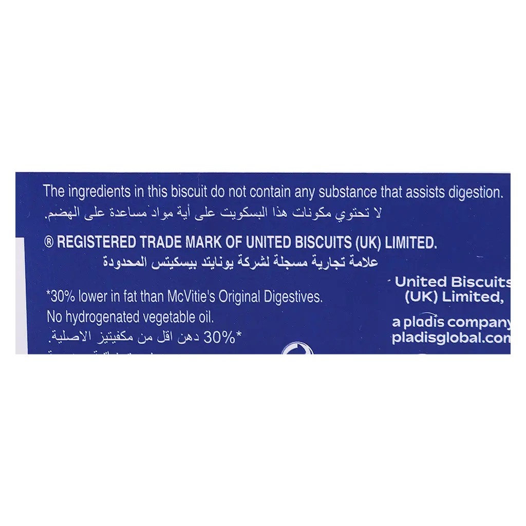 Mcvities Hobnobs Oat Biscuits 400 gm - view 7