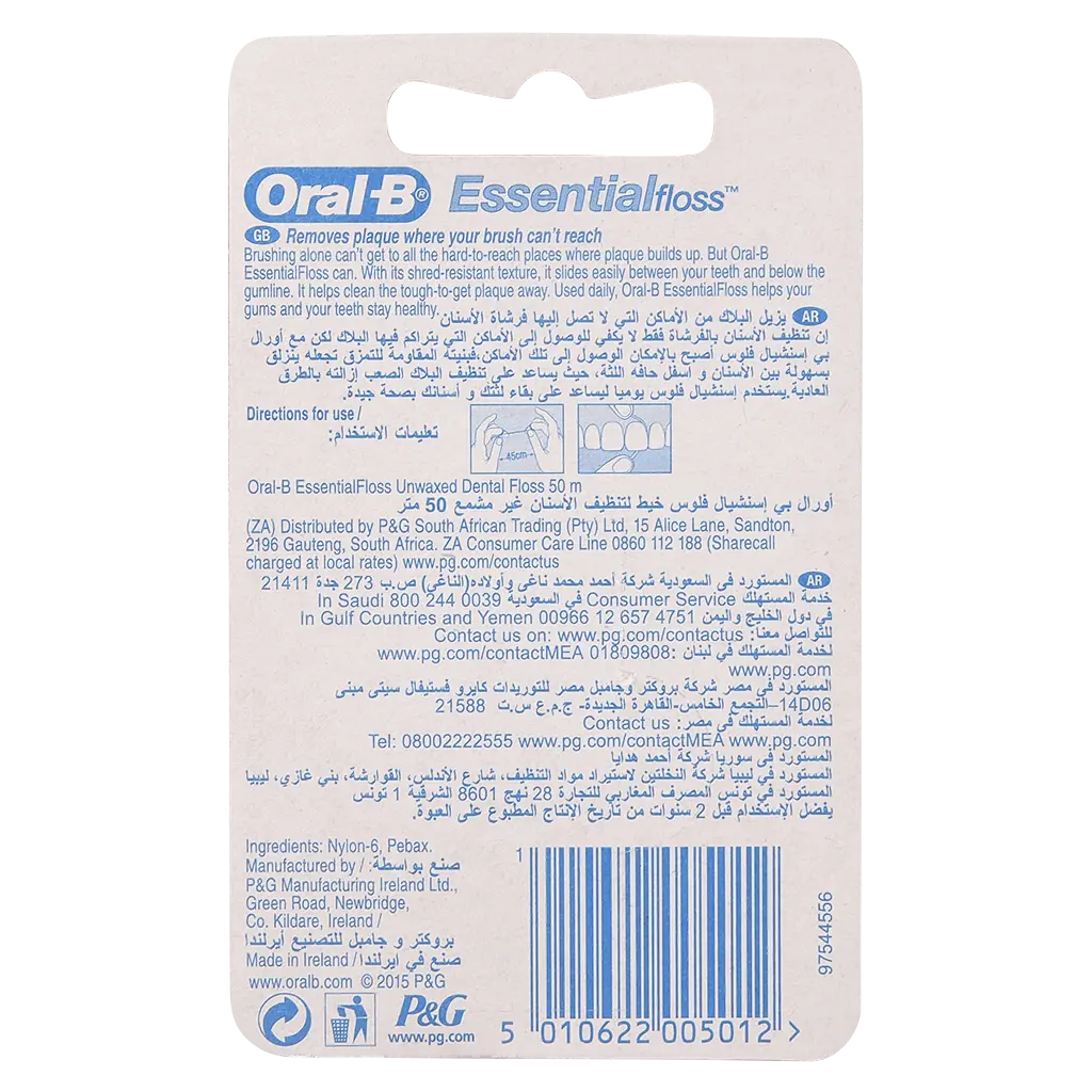 Oral B Dentl Floss Unwax 50 M - view 2