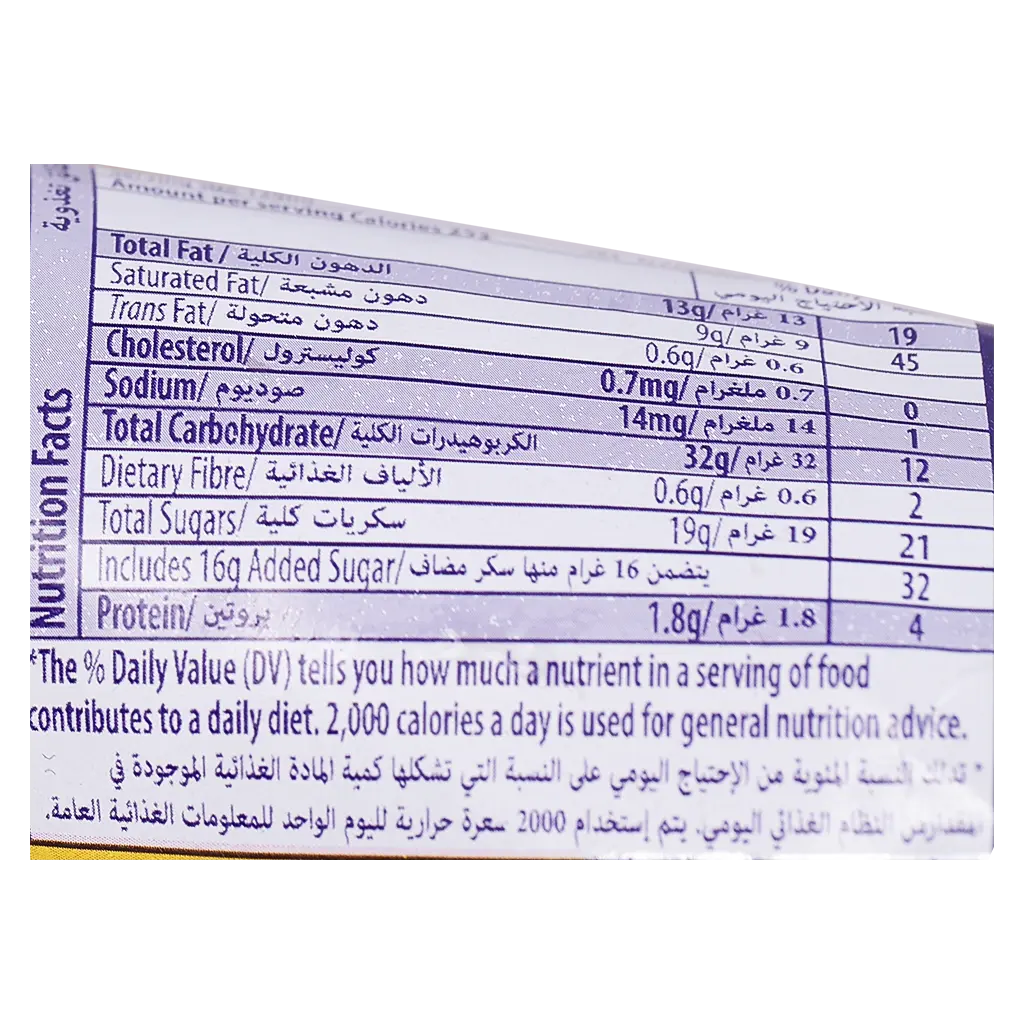 Cadbury Flake 99 Ice Cream Cone 125 ml - view 5
