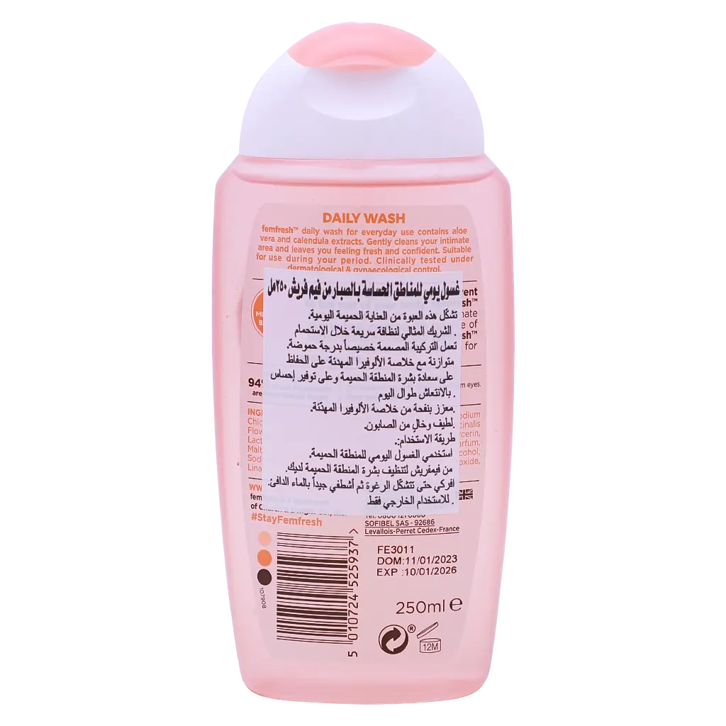 Femfresh Daily Intimate Wash 250 ml - view 2