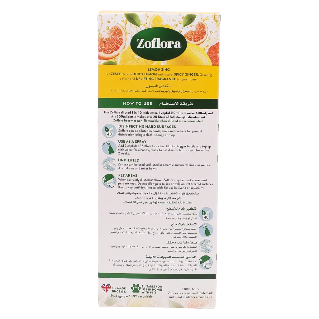 Zoflora Multipurpose disinfectant cleaner Lemon Zing 500 ml - view 3