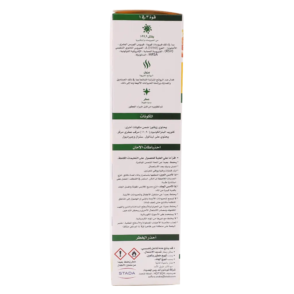 Zoflora Multipurpose disinfectant cleaner Lemon Zing 500 ml - view 4