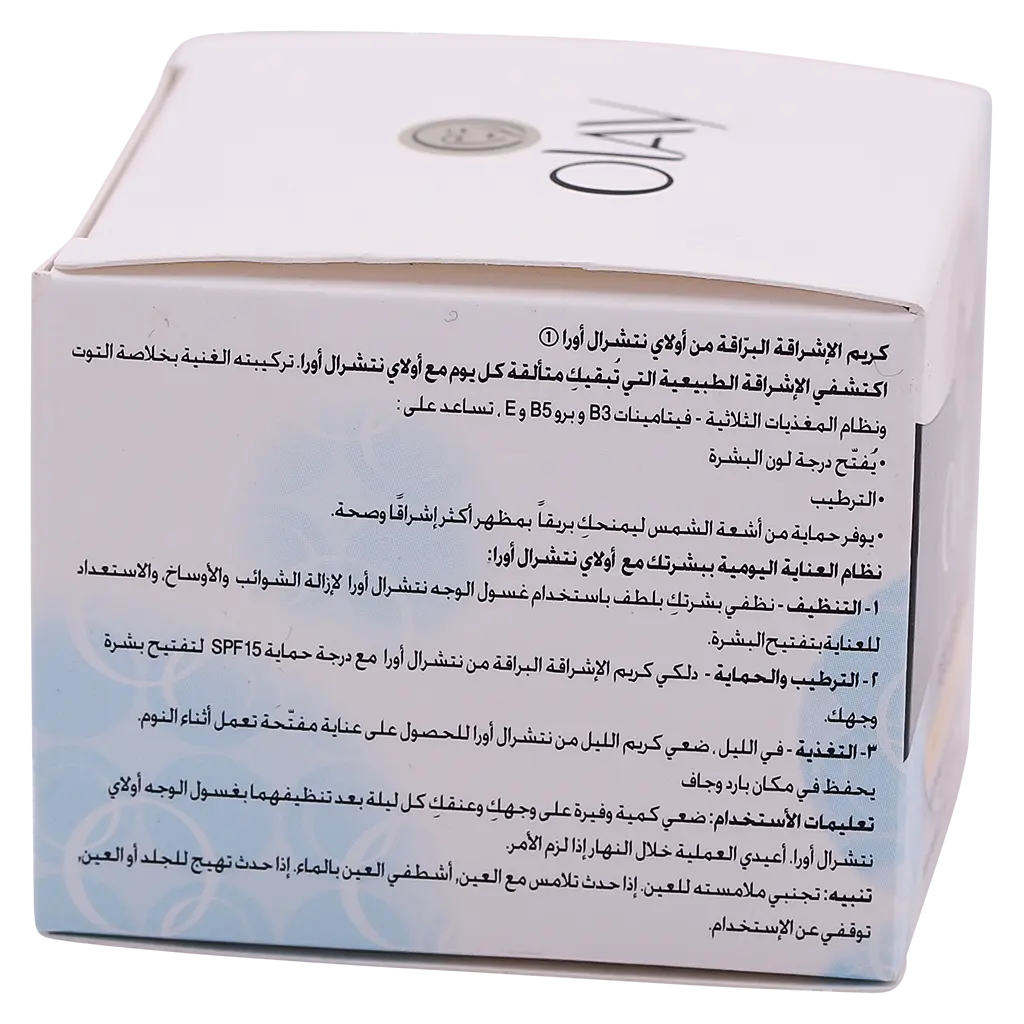 Olay Cream Natural White 50 gm - view 5