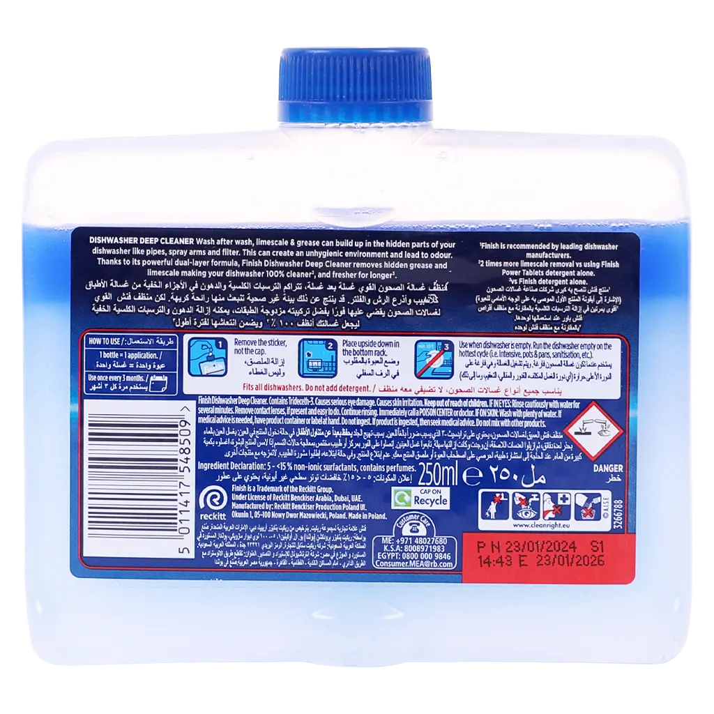 Finish Dishwasher Cleaner 250 ml - view 3