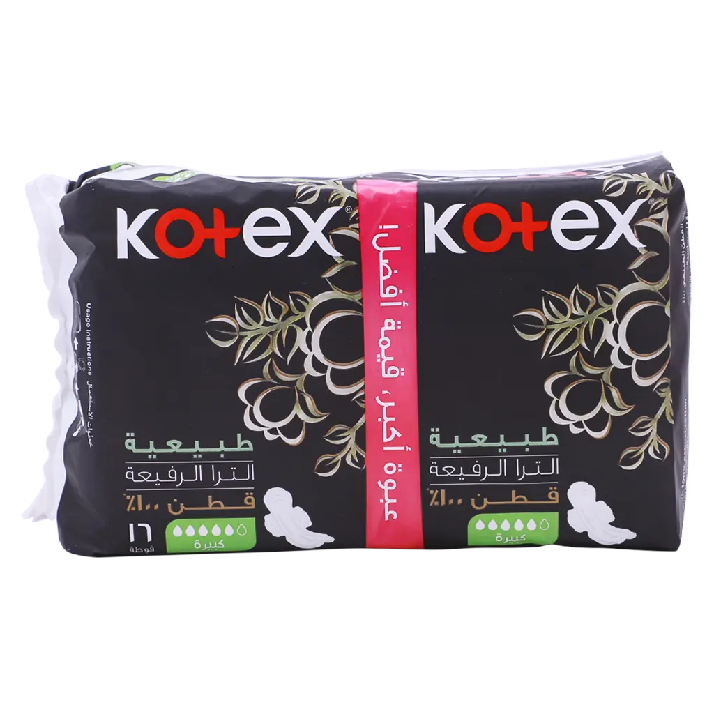 Kotex Natural Ultra Thin Super 16'S - view 2