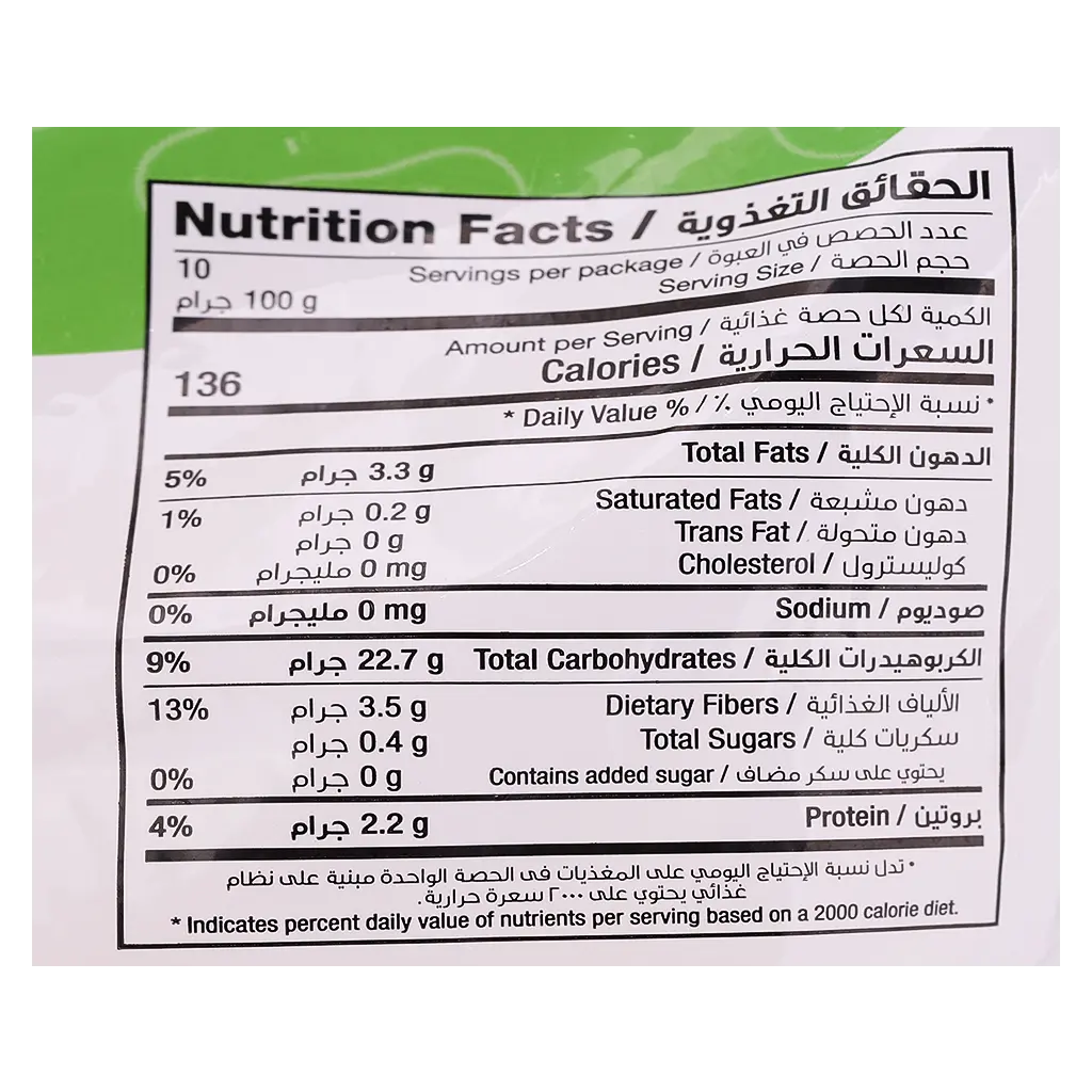 AL kabeer French Fries 1000 gm - view 3