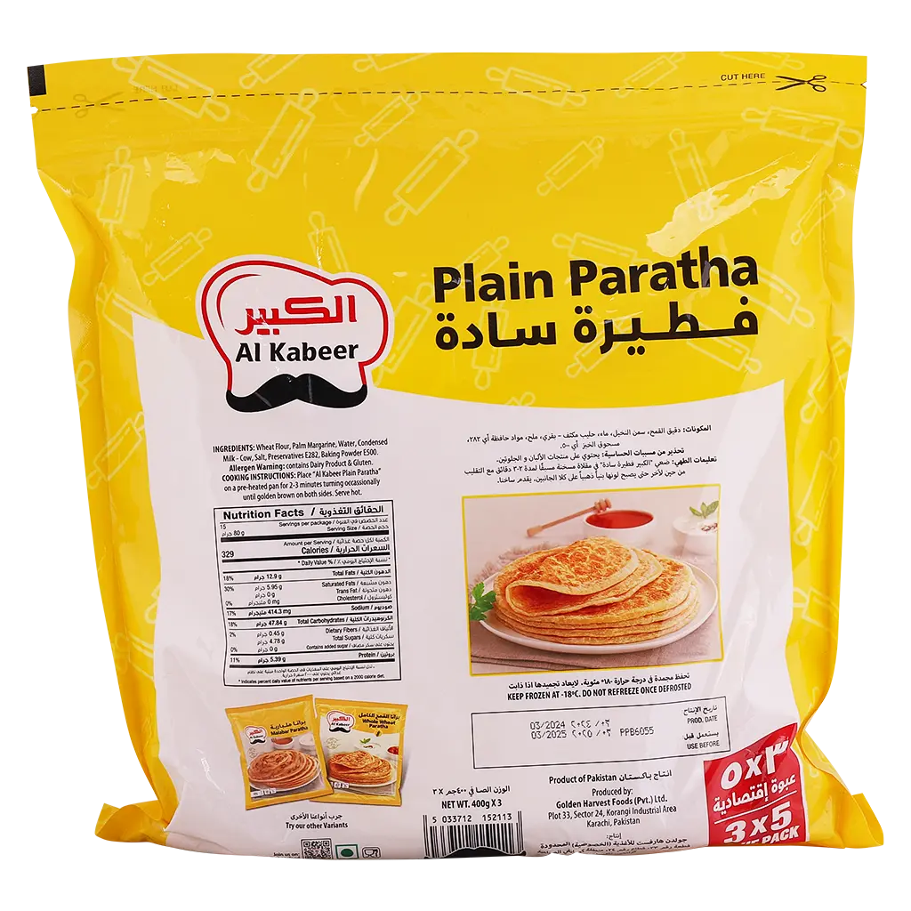 AL kabeer plain paratha promo 3*400 gm - view 2